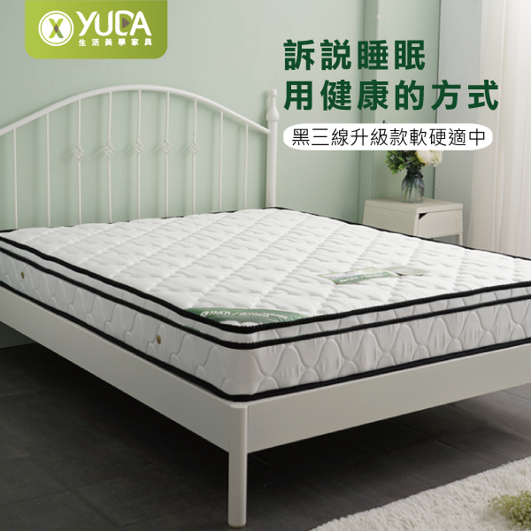 適中床墊-英式舒眠 黑邊獨立筒床墊