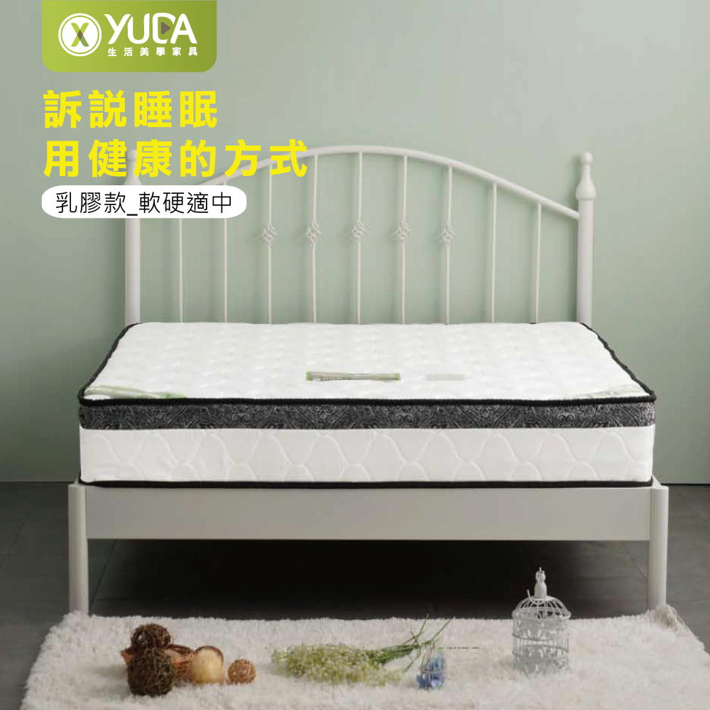 適中床墊-英式舒眠 黑邊獨立筒床墊
