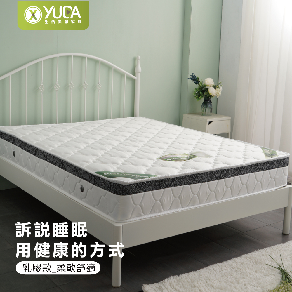 軟床墊-英式舒眠 白邊獨立筒床墊
