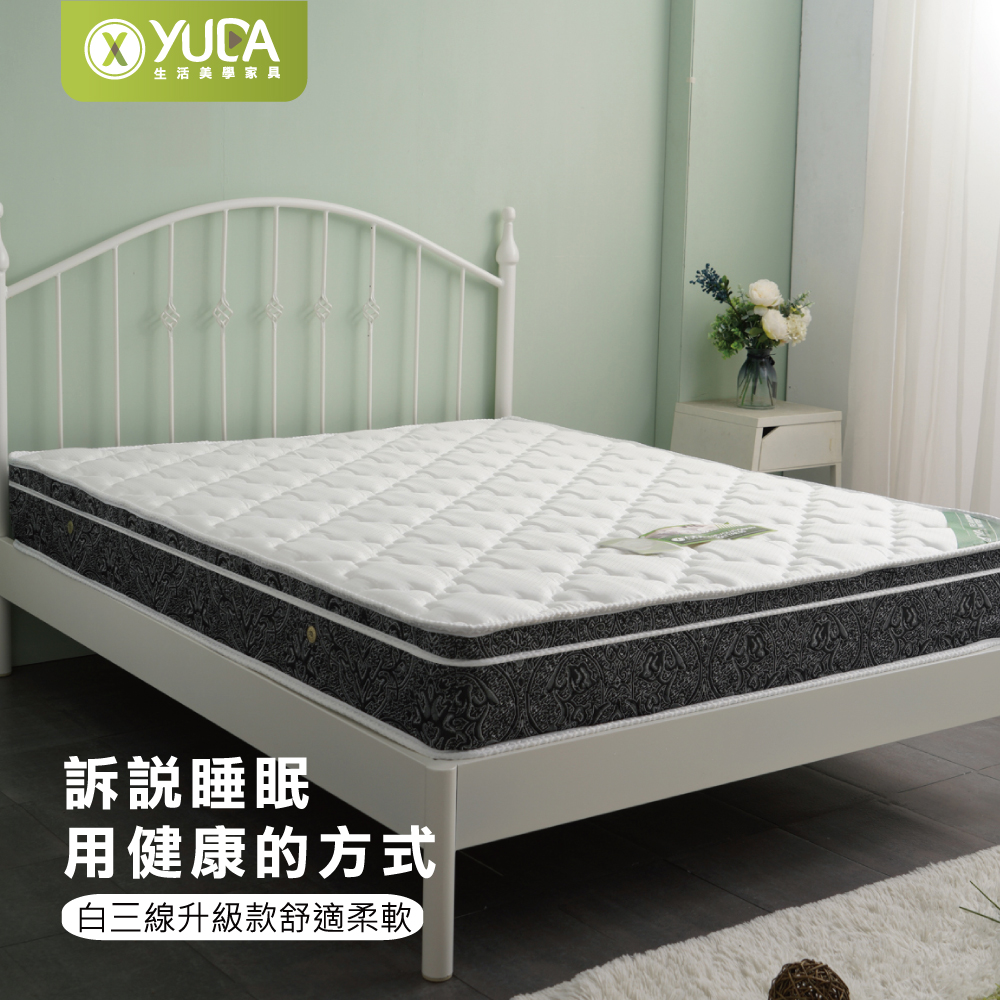 軟床墊-英式舒眠 白邊獨立筒床墊